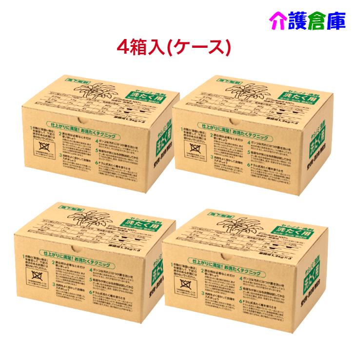 サラヤ ヤシノミ洗剤洗たく用 1.2kg×3袋×4箱(ケース販売) 業務用 洗濯洗剤/SARAYA/