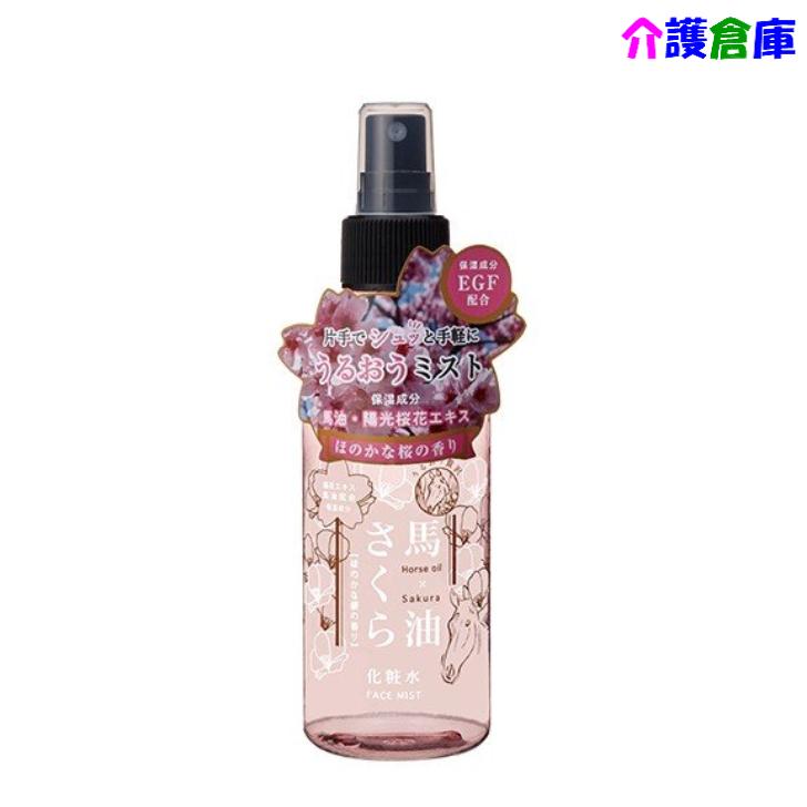 馬油さくら化粧水 150ml 馬油 化粧水 さくら 桜 /フェニックス 桜/スキンケア/ミストタイプ/ メーカー：フェニックス馬油さくらシリーズにミストタイプの化粧水！お肌うるおう贅沢。馬油とさくらのコラボレーション！毎日のスキンケアに。お化粧直しに。外出先での乾燥対策に。桜の香りで気分転換に。商品詳細サイズ：Φ48mm×H161.6mm容量：150ml全成分：水、グリセリン、BG、DPG、馬油、セラススヨウコウ花エキス、PEG−60水添ヒマシ油、ソルビトール、ヒアルロン酸Na、ヒト遺伝子組換オリゴペプチド−1、水添レシチン、コレステロール、キサンタンガム、ココイルサルコシンNa、エタノール、クエン酸、水酸化K、フェノキシエタノール、メチルパラベン、香料注意事項※商品パッケージや仕様は予告なく変更される場合がありますので予めご了承ください。※複数店舗で販売の為、表記している在庫と実在庫は異なる場合がございます。予めご了承下さい。 2