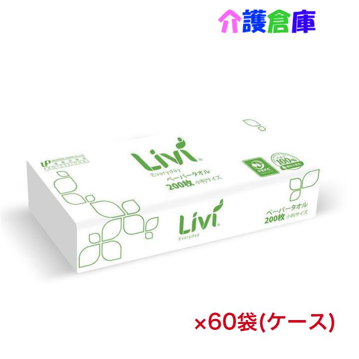 リビィ エブリデイ ペーパータオル ミニ(小判)200枚×60袋(ケース)/送料無料 リニューアル/バージンパルプ/ペーパータオル/リビィ/ミニ メーカー：ユニバーサル・ペーパー株式会社蛍光染料不使用の100％バージンパルプの置く場所に困らないコンパクトなペーパータオル。自社の植林木を原料としているため、環境にも配慮した商品です。100％バージンパルプを使用しているペーパータオルは、柔らかさと丈夫さを兼ね備えた紙質で、その拭き心地も抜群。表面にエンボス加工を施し、吸水性にもこだわっています。商品詳細シートサイズ：たて160mm×よこ220mm注意事項※商品パッケージや仕様は予告なく変更される場合がありますので予めご了承ください。※複数店舗で販売の為、表記している在庫と実在庫は異なる場合がございます。予めご了承下さい。※ケース販売分でも別の段ボールへ入れ替えて出荷する場合がございますので、メーカー梱包での配送をご希望の方はその旨のご連絡をお願い致します。 2