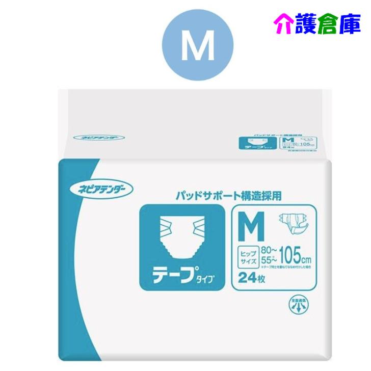 ネピアテンダー テープタイプ Mサイズ 24枚(1袋) 王子ネピア テープタイプ/大人用紙おむつ/ネピアテンダー/ネピア/ケース メーカー：王子ネピアより高いフィット性と独自構造で、モレ防止を追求した高機能タイプです。尿パッドとあわせて使うと経済的です。商品詳細サイズ：ヒップサイズ55〜105cm ウエストサイズ50〜105cm入数：24枚入吸収量：目安吸収量600ml 排尿4回分（1回の排尿量の目安150mlとして）特長・吸収回数は、排尿4回分です(1回の排尿量の目安150mlとして)・重ねて貼れる幅広テープ・パッドサポート構造・U字フロントパッチ・センターライン・消臭ポリマー配合注意事項※商品パッケージや仕様は予告なく変更される場合がありますので予めご了承ください。※複数店舗で販売の為、表記している在庫と実在庫は異なる場合がございます。予めご了承下さい。 2