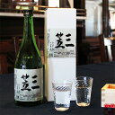 世嬉の一酒造 本醸造酒「三笠」 15度 720ml化粧箱付びん 1本 買いだめ 備蓄 プチ 贅沢 買い置き テレワーク 金曜日はカレーの日 まとめ買い