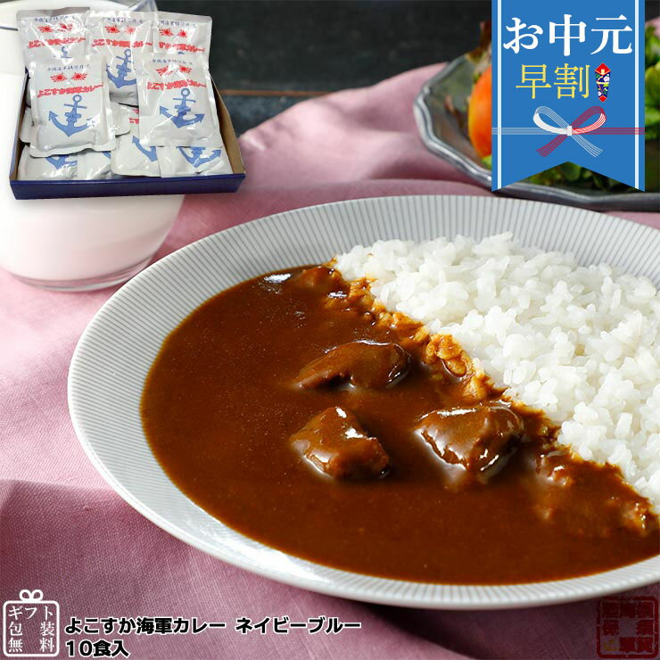 【お中元早割 クーポン利用で300円OF
