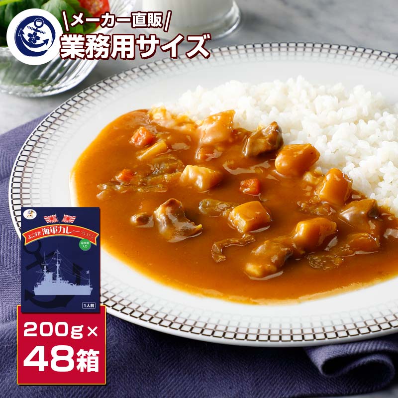 楽天市場】レトルトカレー まとめ買い(総個数48 ~ 59個入り 楽天市場】レトルトカレー まとめ買い(総個数48 ~ 59個入り