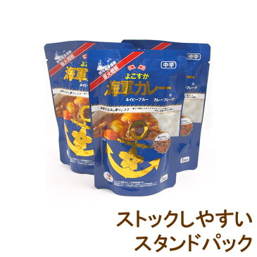 調味商事 よこすか海軍カレーネイビーブルー カレーフレーク カレールウ 中辛 125g（5皿分） 1袋