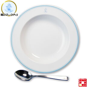 調味商事 海軍カレー限定食器セット（カレー皿・カレースプーン） 陶器 美濃焼 1セット お返し