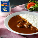 調味商事 よこすか 海軍カレー ネイビーブルー レトルトカレー 中辛 180g 1個 ビーフカレー レトルト カレーセット ギフト 高級 ご当地カレー 中元 歳暮 敬老の日 父の日 母の日 詰め合わせ 福袋 お取り寄せグルメ インスタントカレー 備蓄 防災 カレールー