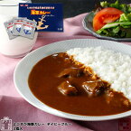 調味商事 よこすか海軍カレー ネイビーブルー レトルトカレー 中辛 180g×3食入 1個 レトルト カレーセット ギフト 高級 ご当地カレー 中元 歳暮 敬老の日 父の日 母の日 詰め合わせ 福袋 お取り寄せグルメ インスタントカレー 備蓄 防災 レトルトカレー