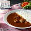 調味商事 よこすか海軍カレー ネイビーブルー レトルトカレー 180g×10食ギフトボックス入り 1セット 送料無料 レトルト カレーセット ギフト 高級 ご当地カレー 中元 歳暮 敬老の日 父の日 母の日 詰め合わせ 福袋 お取り寄せグルメ インスタントカレー 備蓄 防災