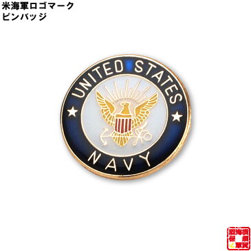 米海軍ピンバッジ Φ約23mm フラットタイタック式 1個