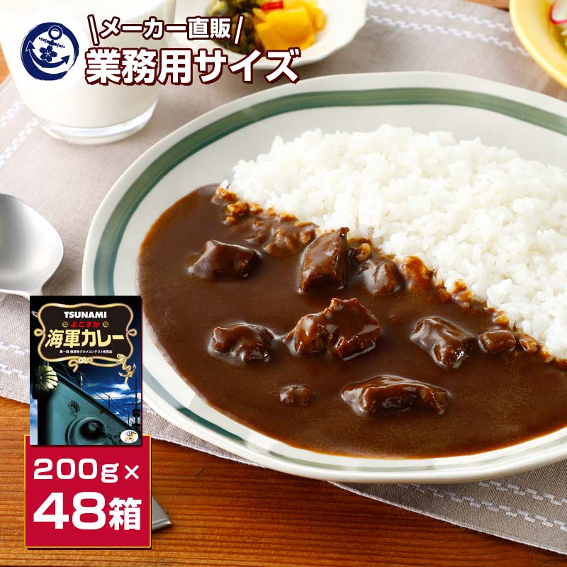 楽天市場】レトルトカレー まとめ買い(総個数48 ~ 59個入り 楽天市場】レトルトカレー まとめ買い(総個数48 ~ 59個入り