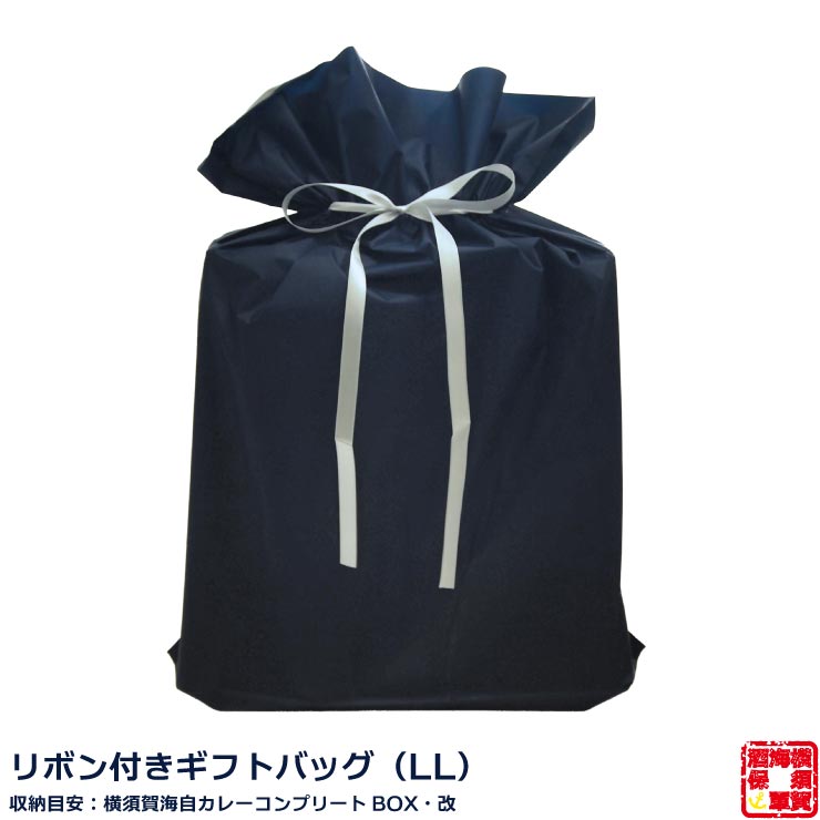 調味商事 リボン付き LLサイズ 【お届け後お客様ご自身でラッピングをしていただく必要がございます】 ..