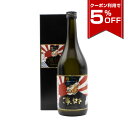 【クーポン利用で5%OFF 9/11 1:59まで】 調味商事 本格麦焼酎 東郷 25度 720ml びん 1本 買いだめ 備蓄 プチ 贅沢 買い置き テレワーク 乙類 単式蒸留 まとめ買い お返し