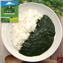 調味商事 荒畑園 お茶 カレー レトルトカレー 中辛 200g 1個 静岡 牧之原 ご当地 お土産 プレゼント ギフト 花見 パーティー SNS 映え カレー 色 グリーン 買いだめ 備蓄 プチ 贅沢 買い置き テレワーク 金曜日はカレーの日 まとめ買い - 海軍カレーの横須賀海軍酒保