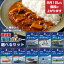 【8/1から値上がりします】 横須賀 海自カレー 選べる 200g 5個 セット しらせ あすか ゆうぎり きりしま えのしま はちじょう うずしお せとしお レトルト 詰め合わせ 海上自衛隊 護衛艦 福袋 防災 常温 ビーフ チキン ポーク 横須賀海軍カレー本舗 メルキュールホテル 3,000円