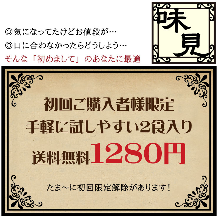 調味商事 よこすか 海軍カレー お試しネイビーブルー レトルトカレー 中辛 180g×2食入 1個 【ラッキーシール対応】 鉄腕DASH 鉄腕 ダッシュ DASH