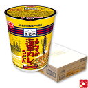 期間限定 エースコック よこすか 海軍カレー うどん 59g×12個 ケース販売 自宅用 ギフト 業務用 買いだめ 備蓄 プチ 贅沢 買い置き 外出自粛 休校 春休み まとめ買い - 海軍カレーの横須賀海軍酒保