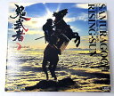 【中古】鬼武者 サウンドトラック 形式:CD