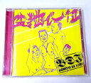 【中古】盆地で一位 一枚目 形式:CD
