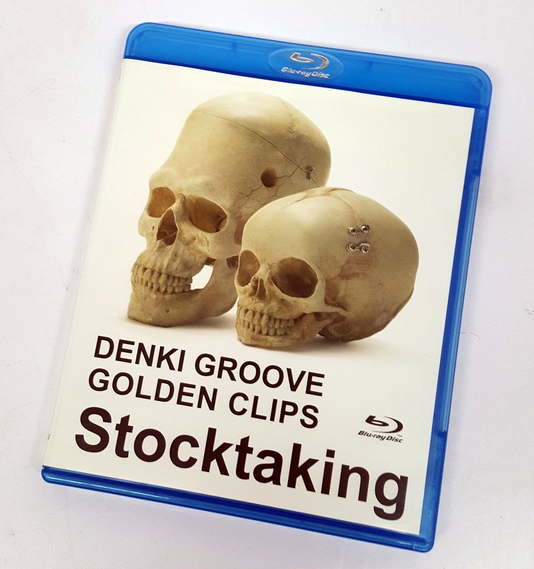 【中古】電気グルーヴのゴールデンクリップス〜Stocktaking 出演:電気グルーヴ 形式:Blu-ray