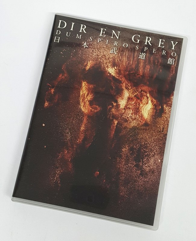 【中古】DUM SPIRO SPERO AT NIPPON BUDOKAN 出演:DIR EN GREY 形式:2DVD