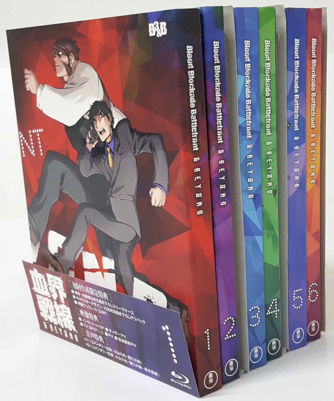 【中古】【セル版】血界戦線 & BEYOND 初回生産限定版 全6巻セット 形式: Blu-ray