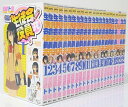 【中古】生徒会役員共 1-22巻 全巻・完結 セットコミック まとめ売り 出版社 講談社 作者 氏家ト全