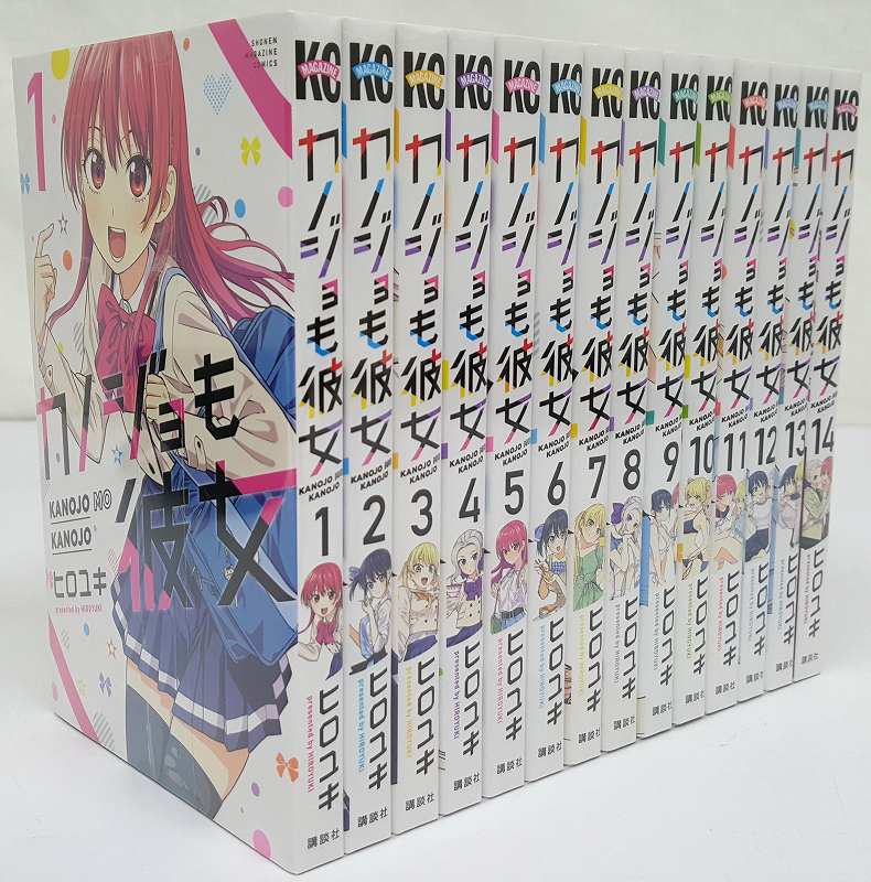 【中古】カノジョも彼女 1-14巻 以下続刊 セットコミック まとめ売り 出版社 講談社 作者 ヒロユキ