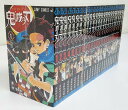 【中古】鬼滅の刃 1-23巻 (おまけ2冊付き) 全巻・完結 セットコミック まとめ売り 出版社 集英社 作者 吾峠呼世晴