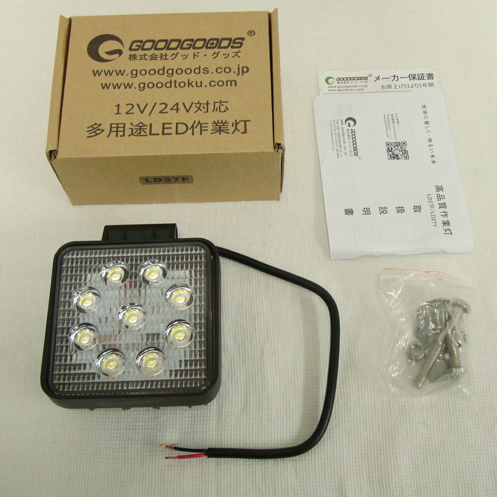 【中古】LED作業灯 LED ワークライト LD27F 27W DC12V/24V対応 GOODGOODS/グッド・グッズ 動作品【橿原店】【H】