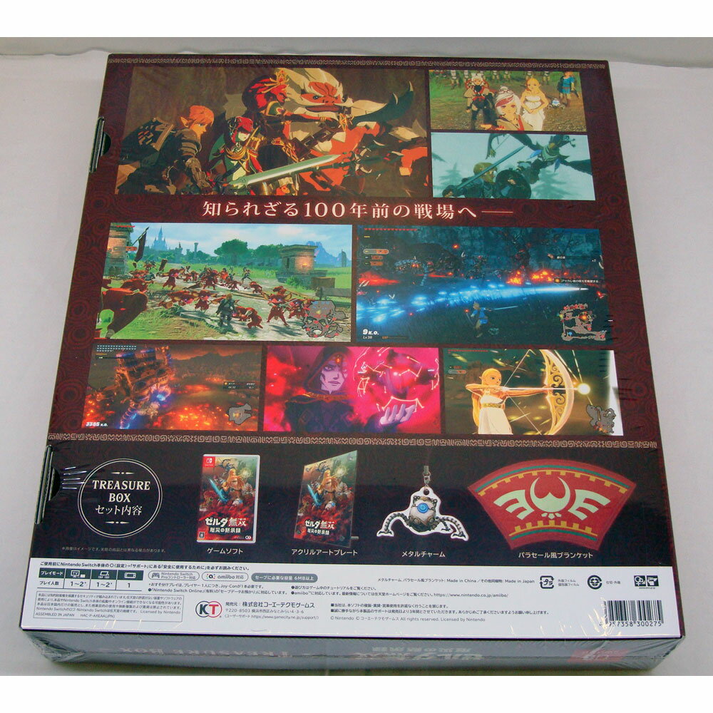 限定価格セール 未開封 ゼルダ無双 厄災の黙示録 Treasure Box Nintendo Switch ソフト 橿原店 H 驚きの値段 Apuntesfpinformatica Es 限定価格セール 未開封 ゼルダ無双 厄災の黙示録 Treasure Box Nintendo Switch ソフト 橿原店 H 驚きの値段 Apuntesfpinformatica Es