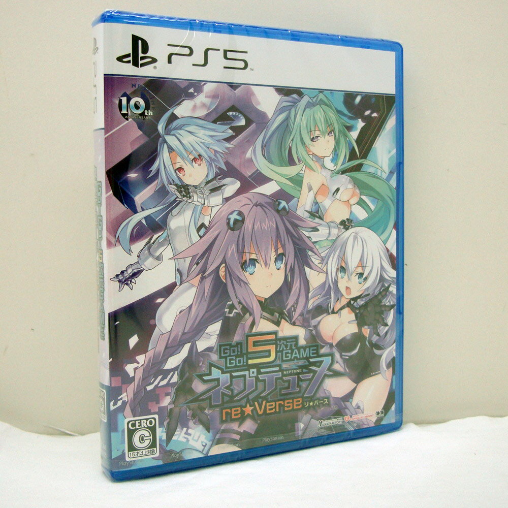 【中古】未開封 PS5 ソフト Go！Go！5次元GAME ネプテューヌ re☆Verse [通常版] プレイステーション5用 ソフト【橿原店】【H】