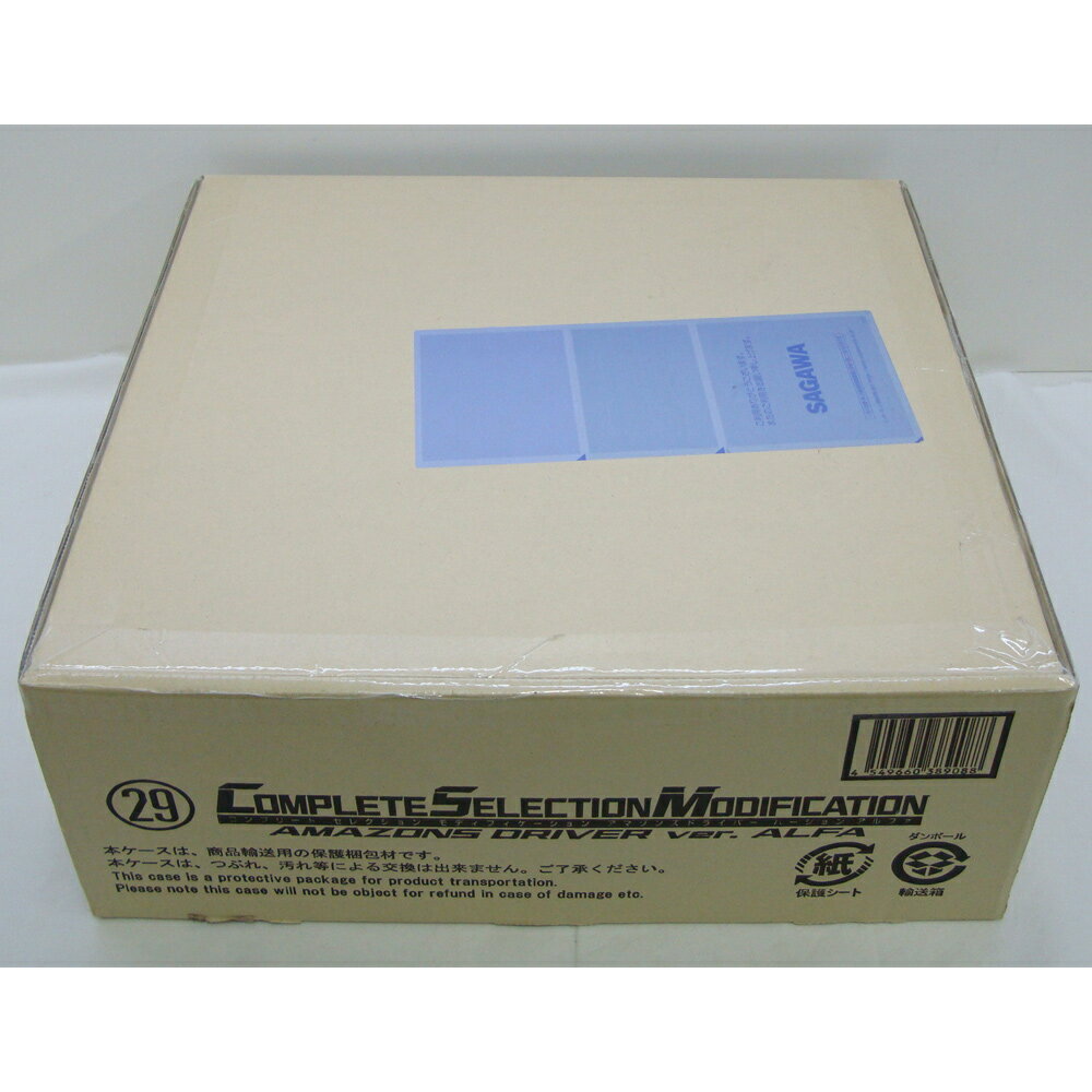 割引クーポン対象品 未開封品 仮面ライダーアマゾンズ Complete Selection Modification Csmアマゾンズドライバーver アルファ 変身ベルト 橿原店 H 激安ブランド Cardio Org Ua 割引クーポン対象品 未開封品 仮面ライダーアマゾンズ Complete Selection Modification Csmアマゾンズドライバーver アルファ 変身ベルト 橿原店 H 激安ブランド Cardio Org Ua