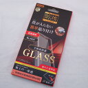 【中古】未開封品 レイアウト ray-out Galaxy Note 20 Ultra 5G 用 3D ガラスフィルム 防埃 10H RT-GN20URFG/B...