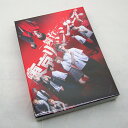 【中古】 Blu-ray 舞台 東京リベンジャーズ 未開封品 アニメイト特典ブロマイド付 木津つばさ 松田 凌 陳内将 東リベ リベステ【橿原店】【H】