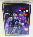 【中古】未開封 ドラゴンボールZ ギ