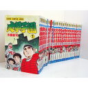 【中古】大甲子園 全26巻 中古コミックセット 水島新司【橿原店】【H】