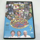 【中古】DVD クレイジージャーニー vol.7 DVD2枚組 松本人志 設楽統 小池栄子【橿原店】【H】