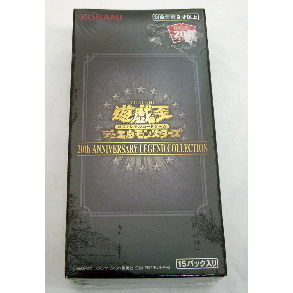 楽天市場】遊戯王ocg デュエルモンスターズ 20th anniversary 楽天市場】遊戯王ocg デュエルモンスターズ 20th anniversary