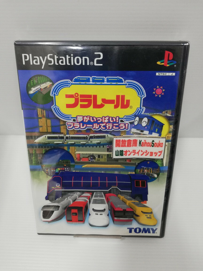 プレイステーション2, ソフト  PS2 