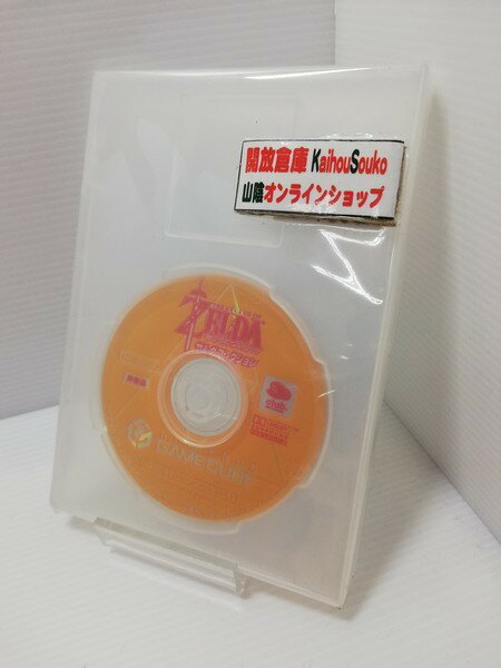 【中古】 GC ゼルダコレクション 非売品 ※外箱,説明書なし レトロソフト 【ゲーム】【鳥取店】