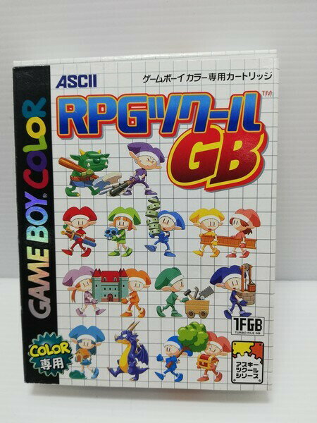 【中古】 GB RPGツクールGB ※箱イタ