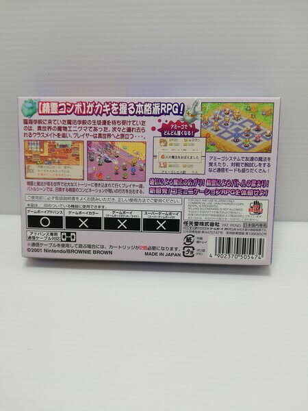 鳥取店は注文確定から1 3日程度で発送致します 最大55 オフ Gba レトロソフト マジカルバケーション