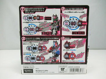 【中古】仮面ライダージオウ DXディケイドライドウォッチ BANDAI/バンダイ【出雲店】