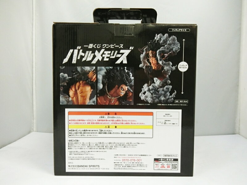 最新作 限定セール 一番くじ ワンピース バトルメモリーズ A賞 ルフィ ギア4 スネイクマン フィギュア お買い得 人気sale 今年も大人気 史上最も激安い Cd Dvd Tv オーディオ カメラ無料でもらえる道具で簡単に取り替えできます