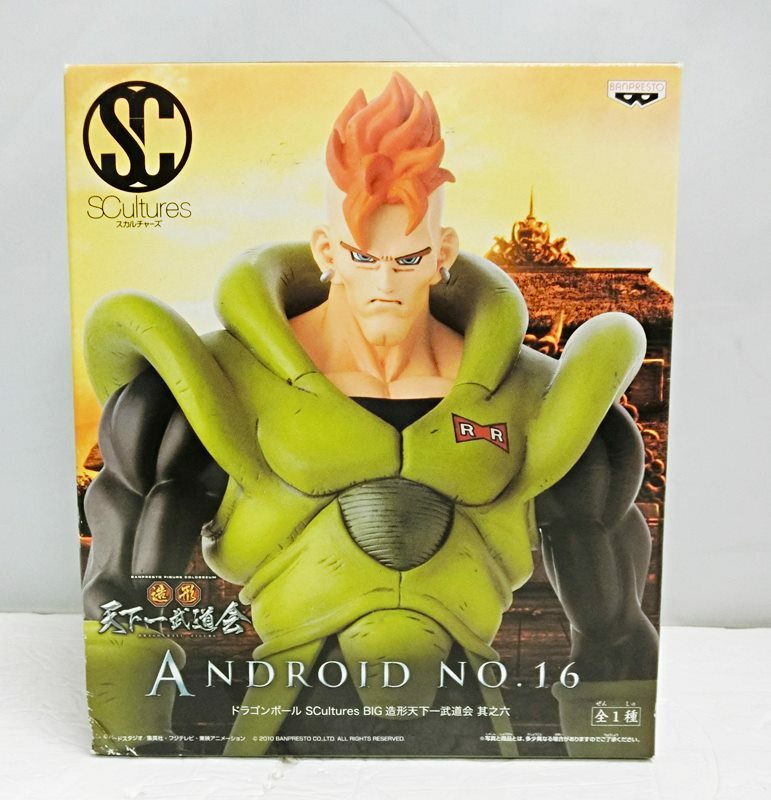 【中古】【未開封品】ドラゴンボール SCultures BIG 造形天下一武道会 其之六 人造人間16号 フィギュア BANPREST / ANDROID NO.16【出雲店】 1