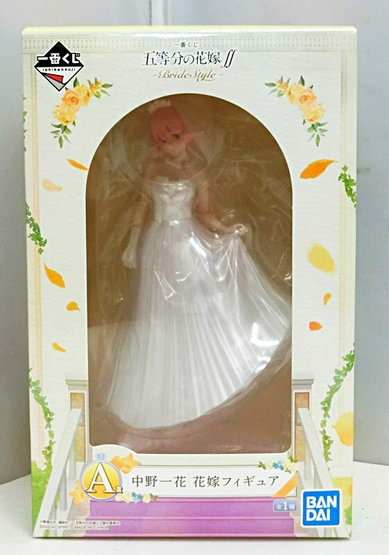 【中古】一番くじ 五等分の花嫁∬ -Bride Style- A賞 中野一花 花嫁フィギュア BANDAI SPIRITS/バンダイスピリッツ【出雲店】