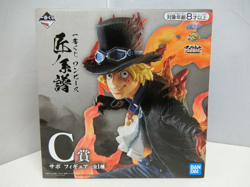 【中古】【未展示】一番くじ ワンピース 匠ノ系譜 C賞 サボ フィギュア BANDAI SPIRITS【出雲店】