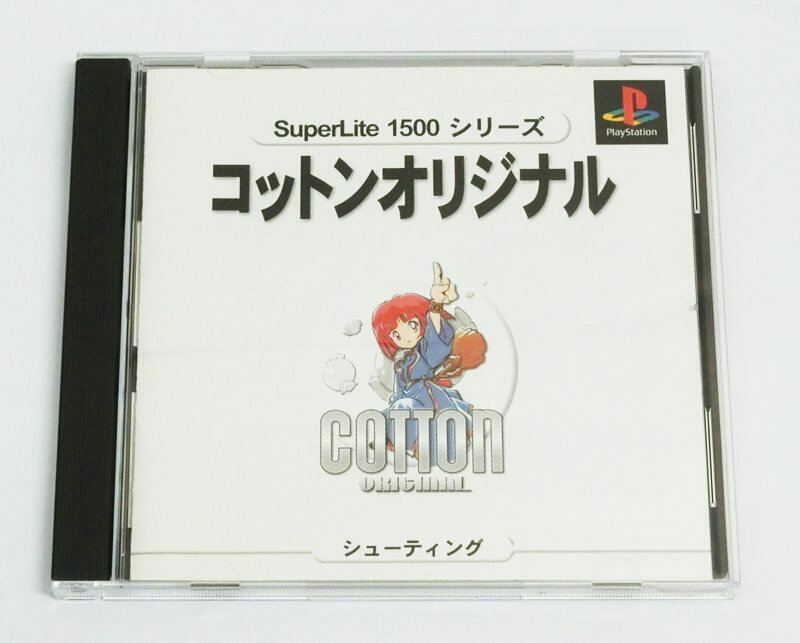 【中古】帯・ハガキ有 PS/プレイステーション ソフト コットンオリジナル SuperLite 1500 シリーズ (廉価版) シューティングゲーム SUCCESS/サクセス【出雲店】 iga-gas-211129006002 プレイステーション ソフト コットンオリジナル SuperLite 1500 シリーズ 状態ランク：C中古品です。ケースに少々スレ等がある場合がございますのでご了承ください。説明書・ハガキ・帯のそれぞれ表面上に多少経年変化がございます。帯にややイタミがございます。ディスクは研磨済みで目立ったキズ無く概ね状態良好ですが、光に当てると確認できる程度の細かなものがある場合がございますのでご了承ください。 ※クリックポストにて発送予定です。※こちらの商品は、店頭と同時販売のため、売り切れの場合がございます。※商品画像に写らないイタミ、キズ、汚れがある場合がございますので、気になる方はご遠慮ください。 1