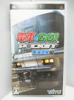 【中古】PSP ソフト 電車でGO! ポケット 東海道線編 鉄道運転シミュレーションゲーム/鉄道シミュレーター TAiTO/タイトー【出雲店】