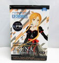 【中古】【未開封品】ソードアート オンライン アリシゼーション リミテッドプレミアムフィギュア アスナ エクスクロニクルVer. SEGA/セガ【出雲店】